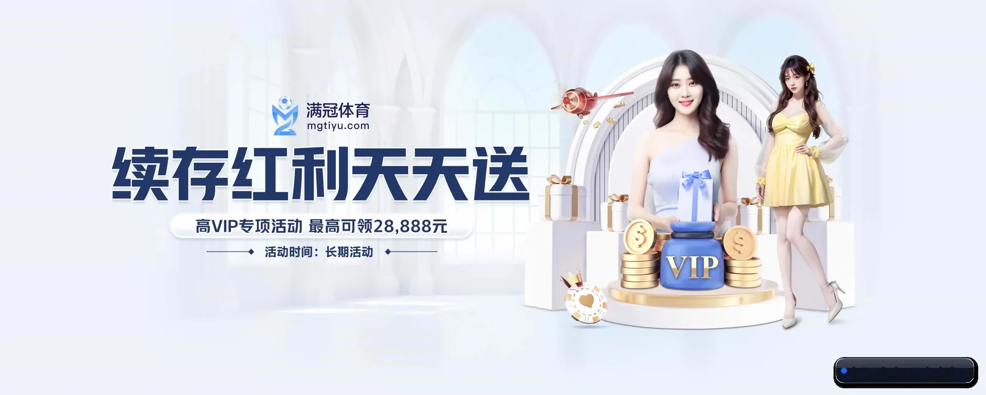 薪火体育APP APP 界面