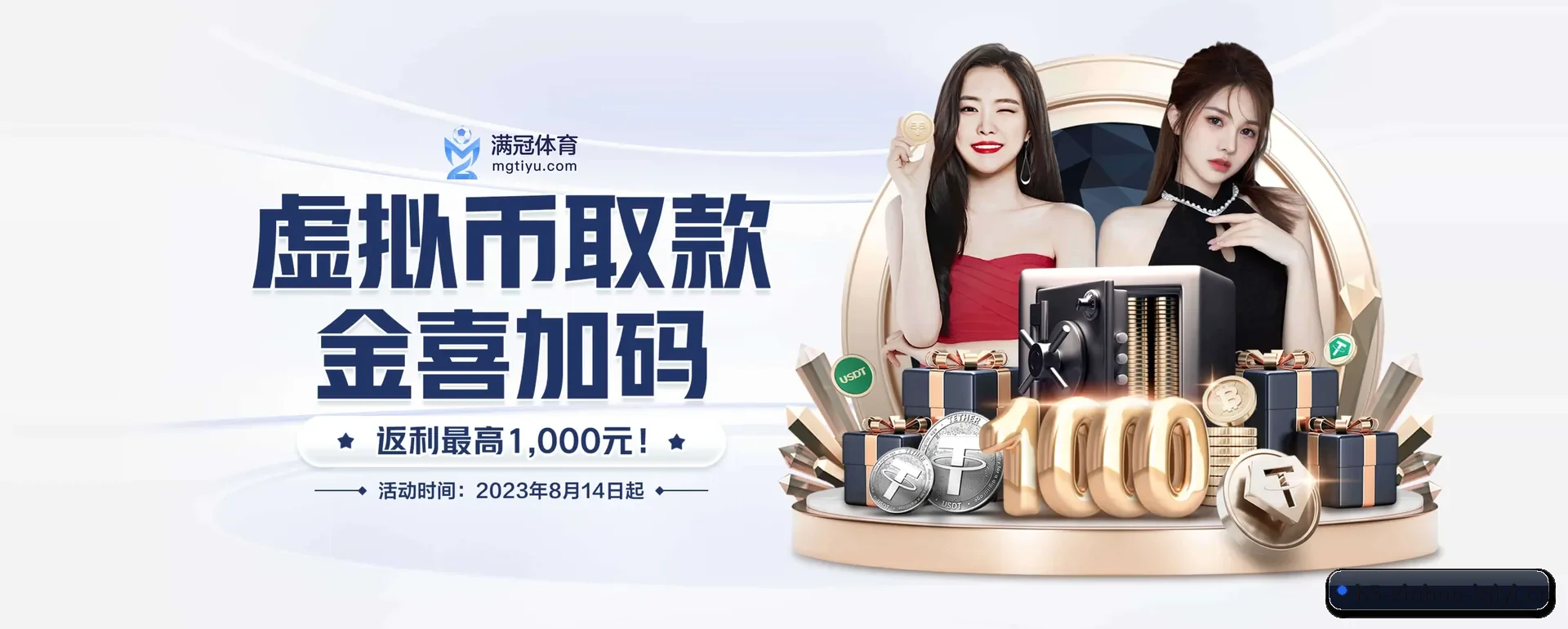 每个板块围绕一个运动种类展开